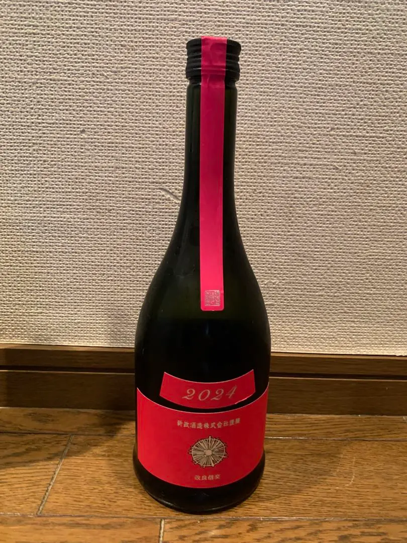 2026年最新】新政 コスモス 2023の人気アイテム - メルカリ