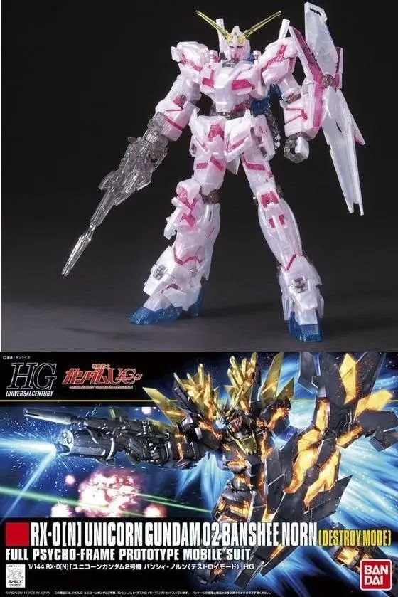2026年最新】HGUC バンシィ クリア VERの人気アイテム - メルカリ