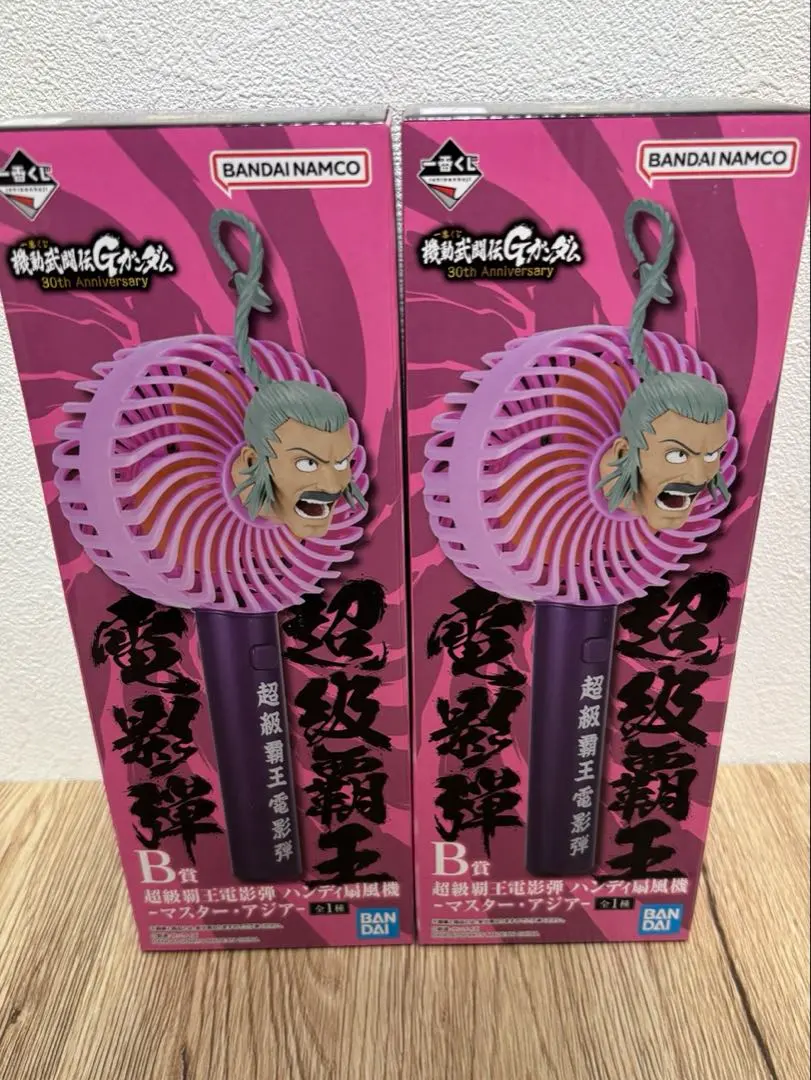 2026年最新】マスターアジア 一番くじの人気アイテム - メルカリ