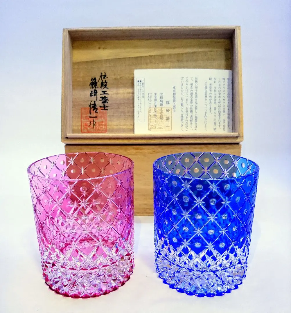 2026年最新】篠崎清一の人気アイテム - メルカリ