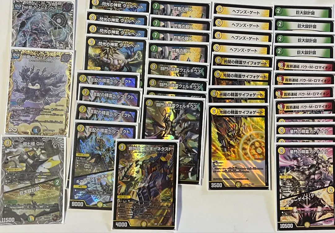 2026年最新】ゲンムエンペラー 金の人気アイテム - メルカリ