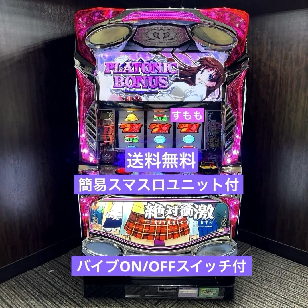 2026年最新】絶対衝激パチスロの人気アイテム - メルカリ