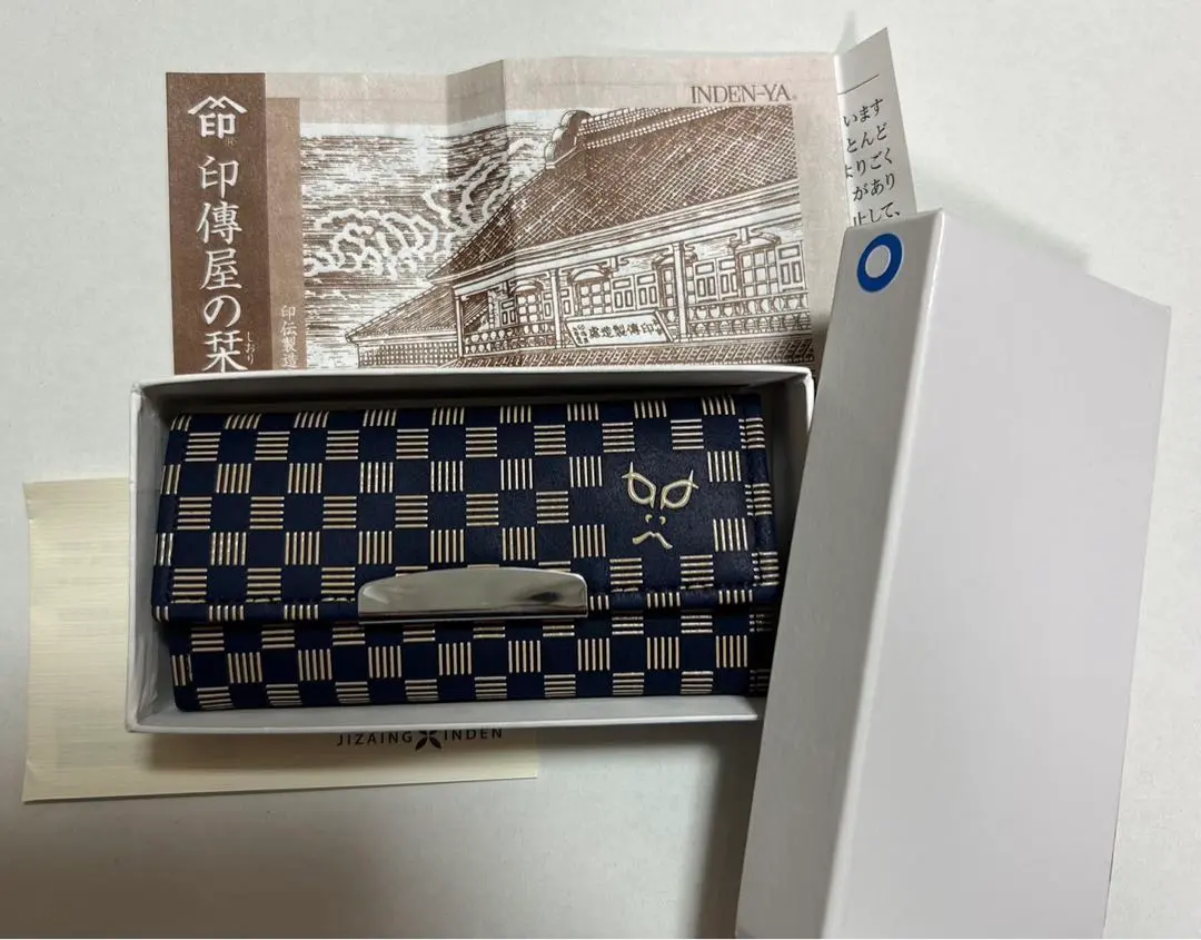 JIZAING×INDEN ドコモダケ パスポートカバー/ペンケース(おまけ付)