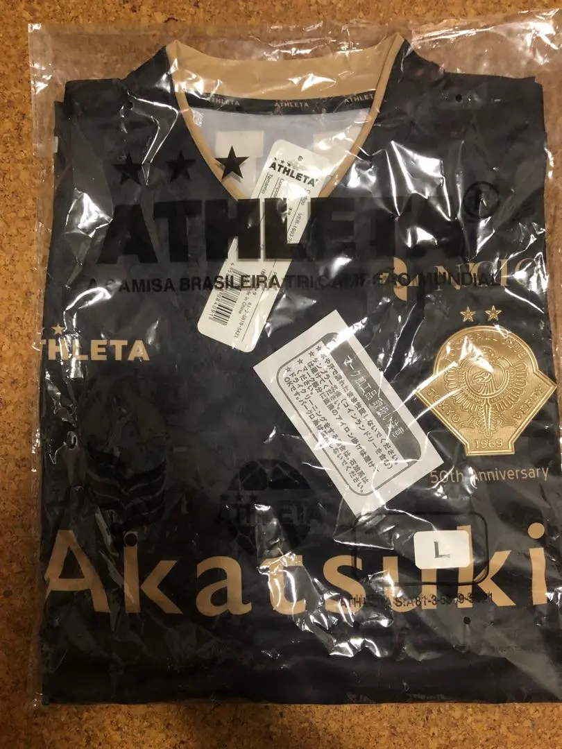 東京ヴェルディ 50周年記念ユニフォーム #6井上潮音