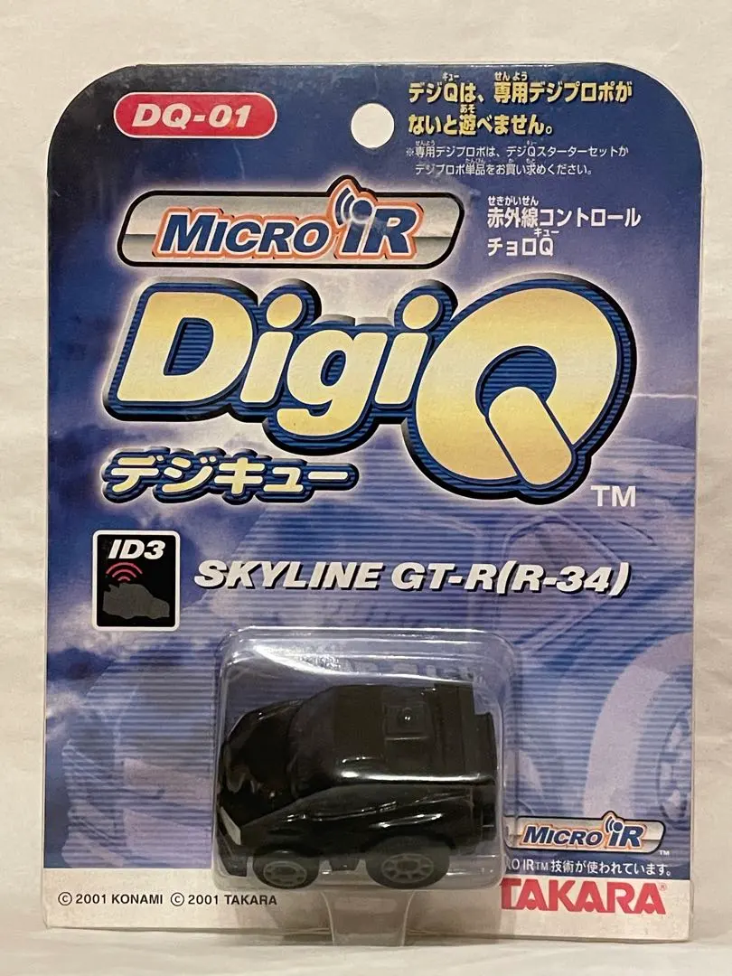 2026年最新】デジQ gtの人気アイテム - メルカリ