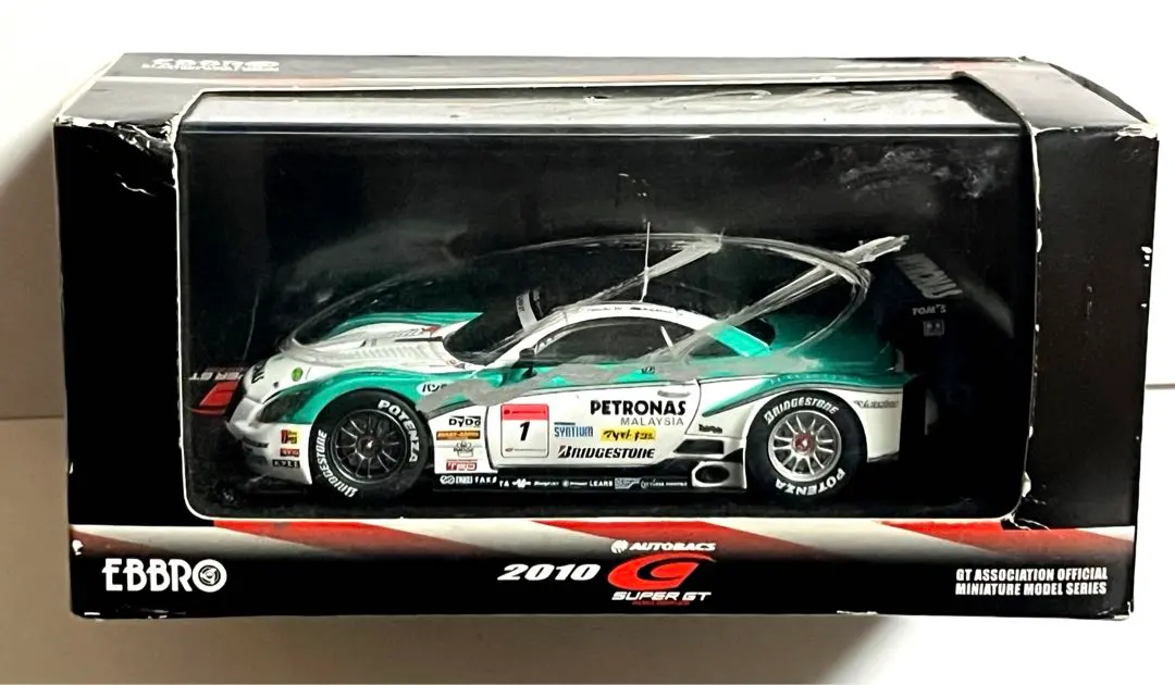 特注】関谷正徳サイン入り ミニカーセット