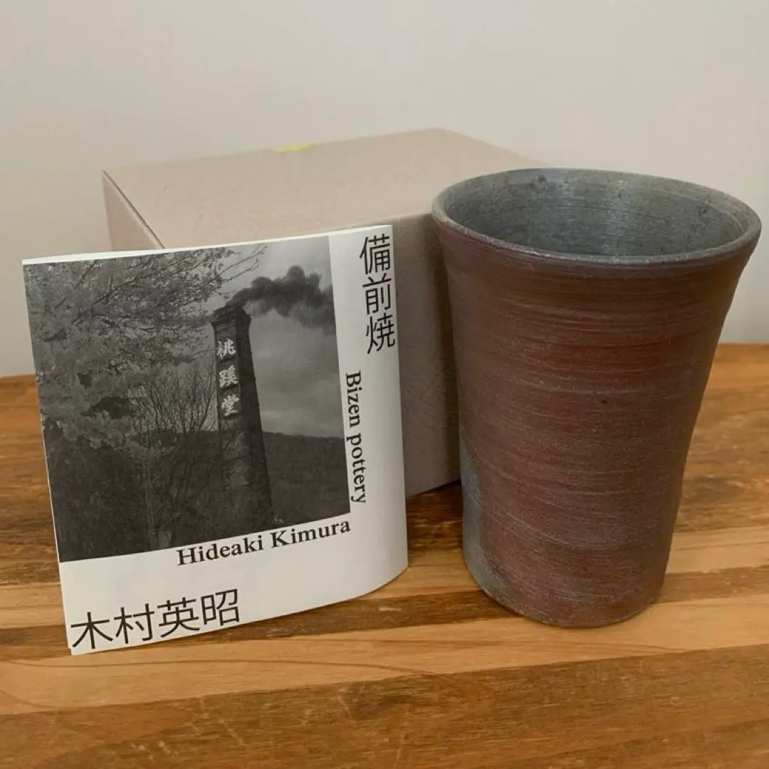 2026年最新】備前 桃蹊堂の人気アイテム - メルカリ