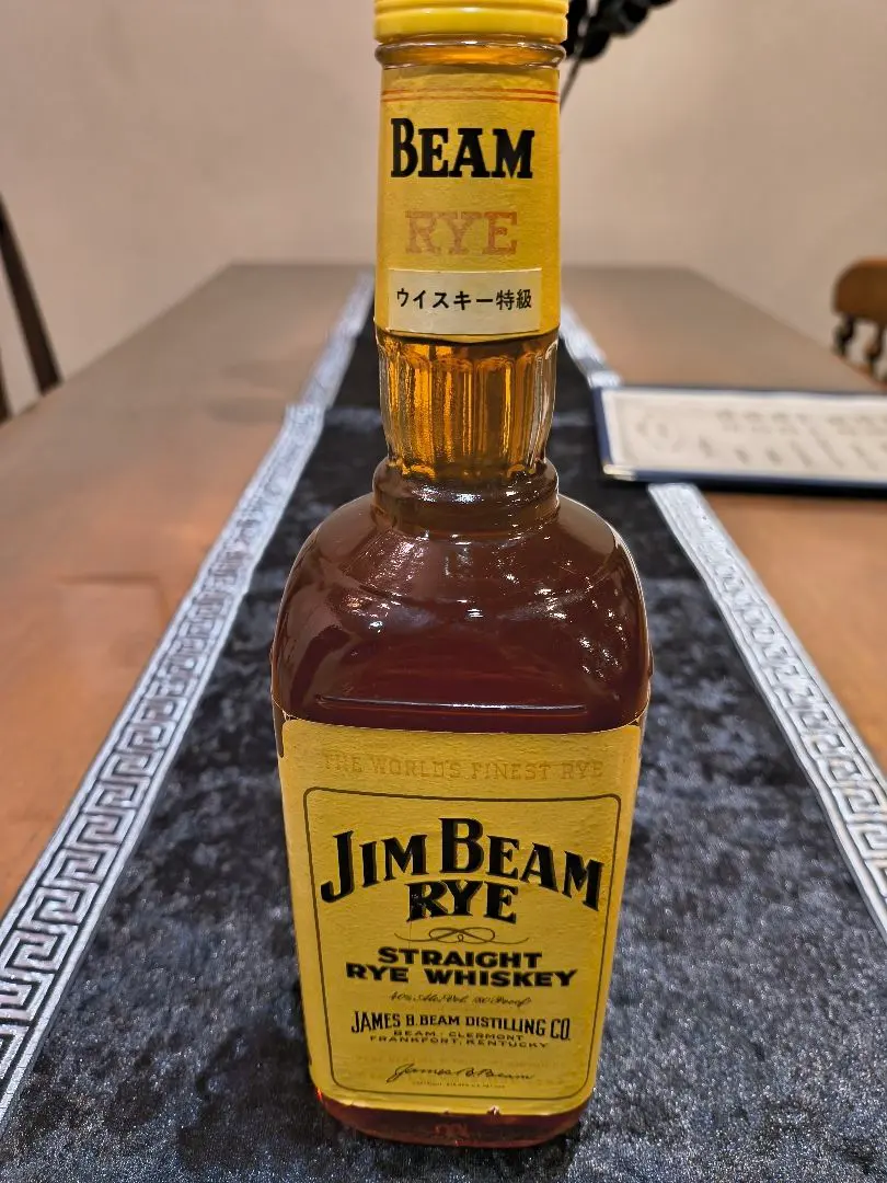2026年最新】beam 古酒の人気アイテム - メルカリ