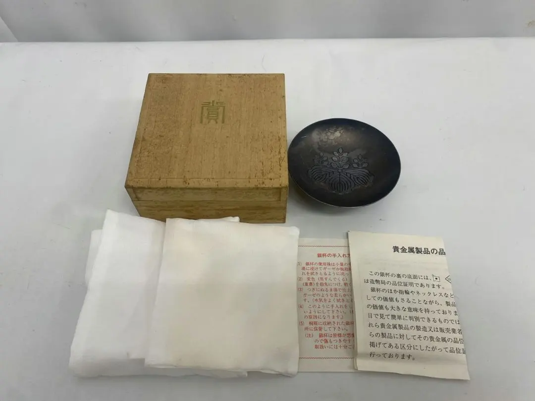 2026年最新】銀杯 消防庁長官の人気アイテム - メルカリ