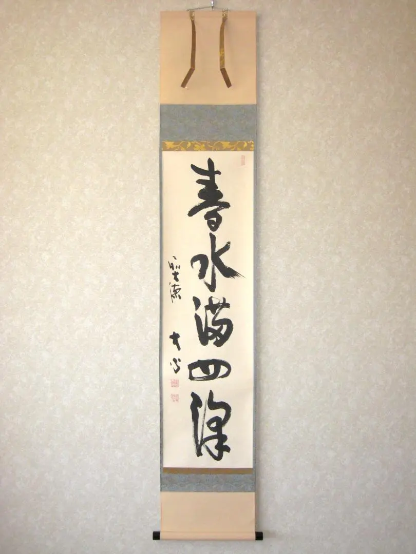 2026年最新】小室_大心の人気アイテム - メルカリ