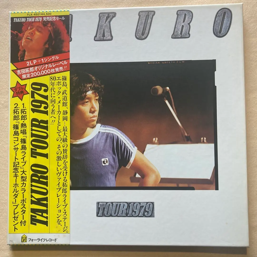 2026年最新】吉田拓郎ポスターの人気アイテム - メルカリ