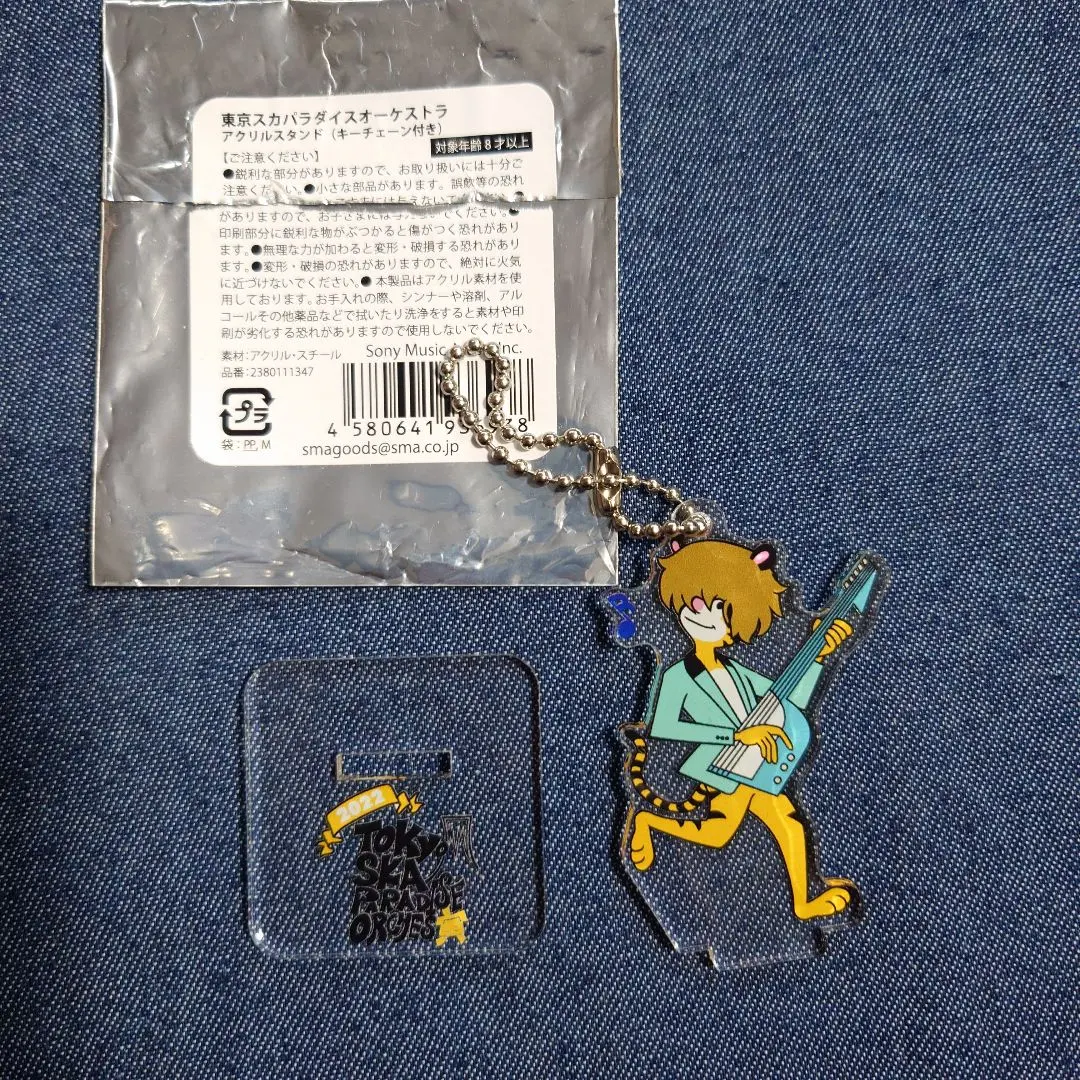 2026年最新】加藤隆志（東京スカパラダイスオーケストラの人気アイテム