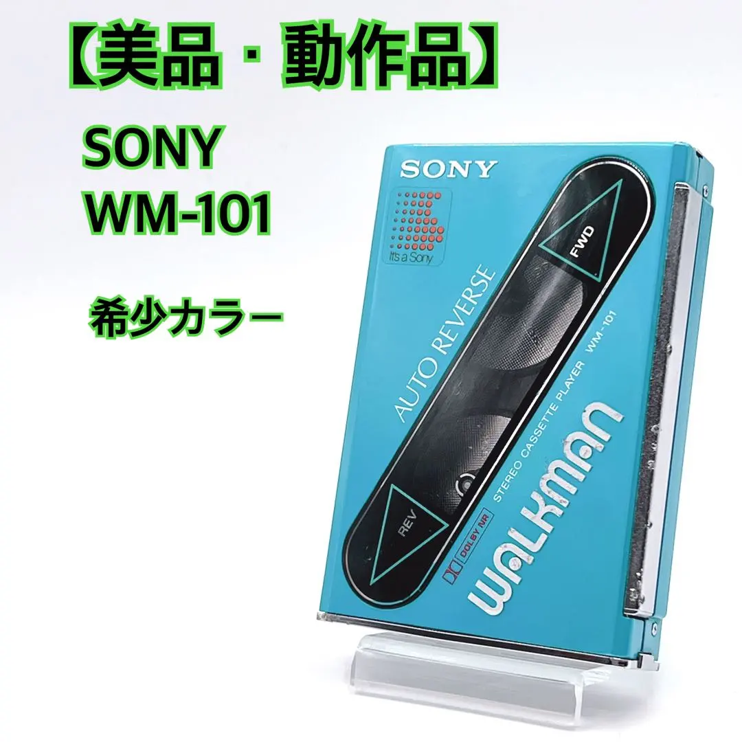 2026年最新】sony walkman wm-101の人気アイテム - メルカリ