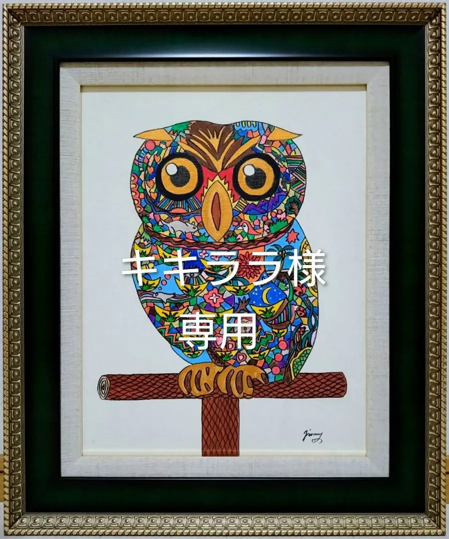 2026年最新】ジミー大西 サインの人気アイテム - メルカリ