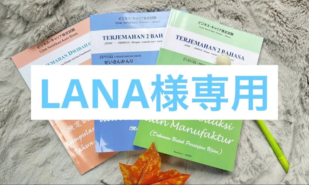 2026年最新】生産管理オペレーション 3級の人気アイテム - メルカリ