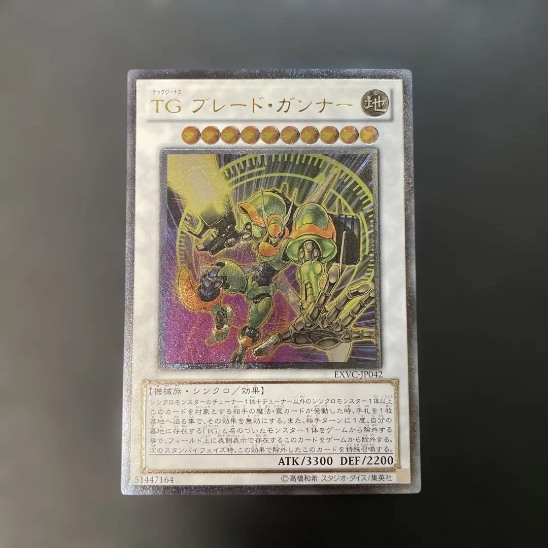 2026年最新】ブレードガンナー レリーフの人気アイテム - メルカリ