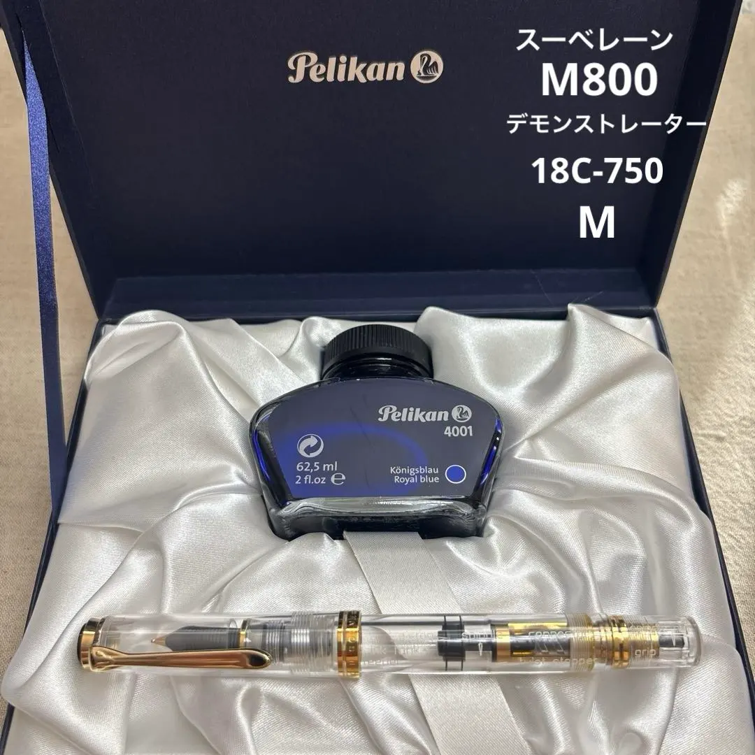 2026年最新】ペリカン 18C-750の人気アイテム - メルカリ