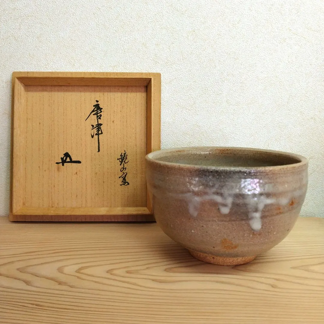 2026年最新】鵬雲斎大宗匠の人気アイテム - メルカリ