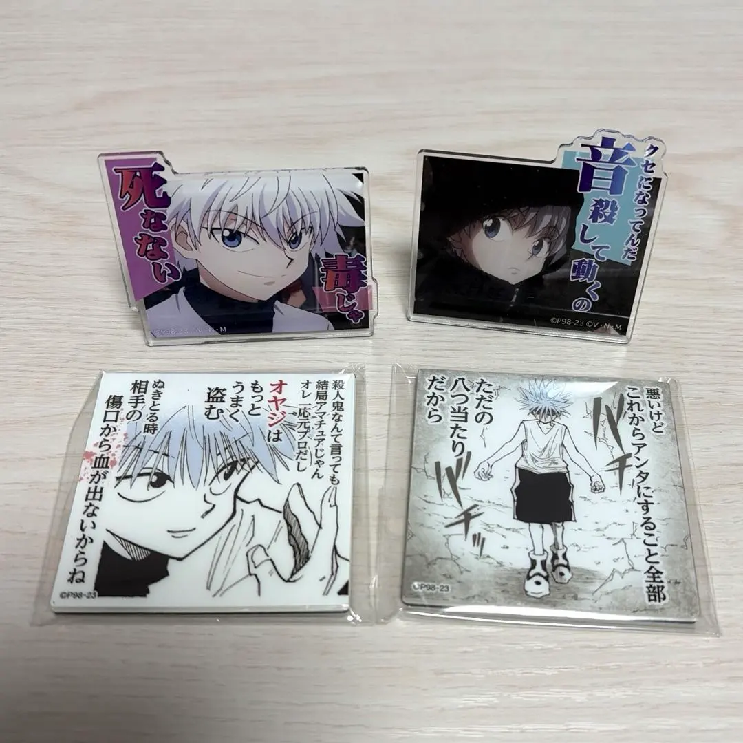 2026年最新】クリップメモスタンド キルアの人気アイテム - メルカリ