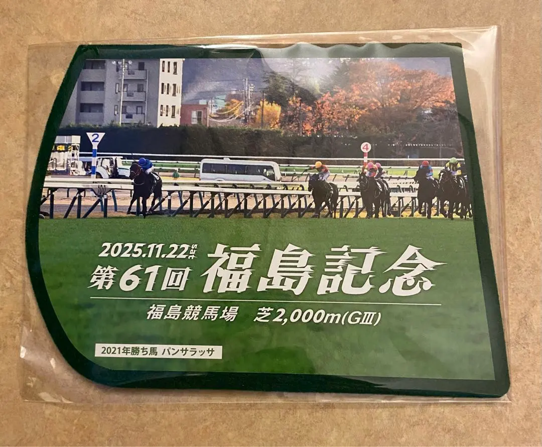 2026年最新】パンサラッサ ゼッケンの人気アイテム - メルカリ