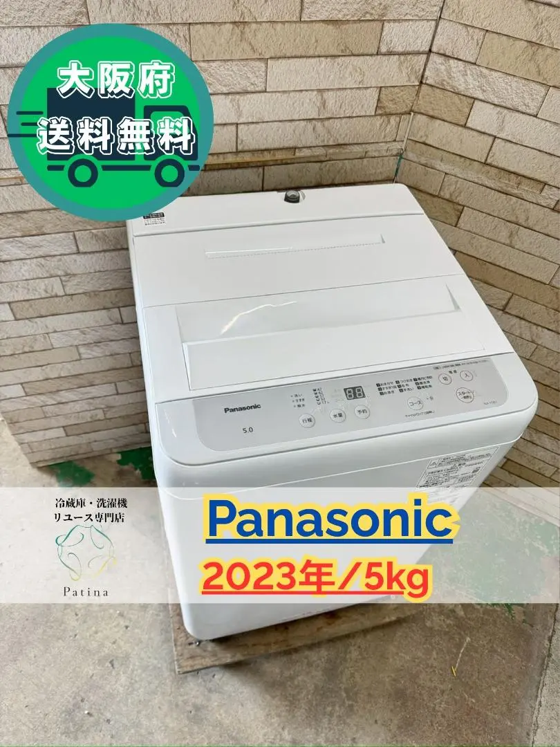 2026年最新】na-f5b1の人気アイテム - メルカリ