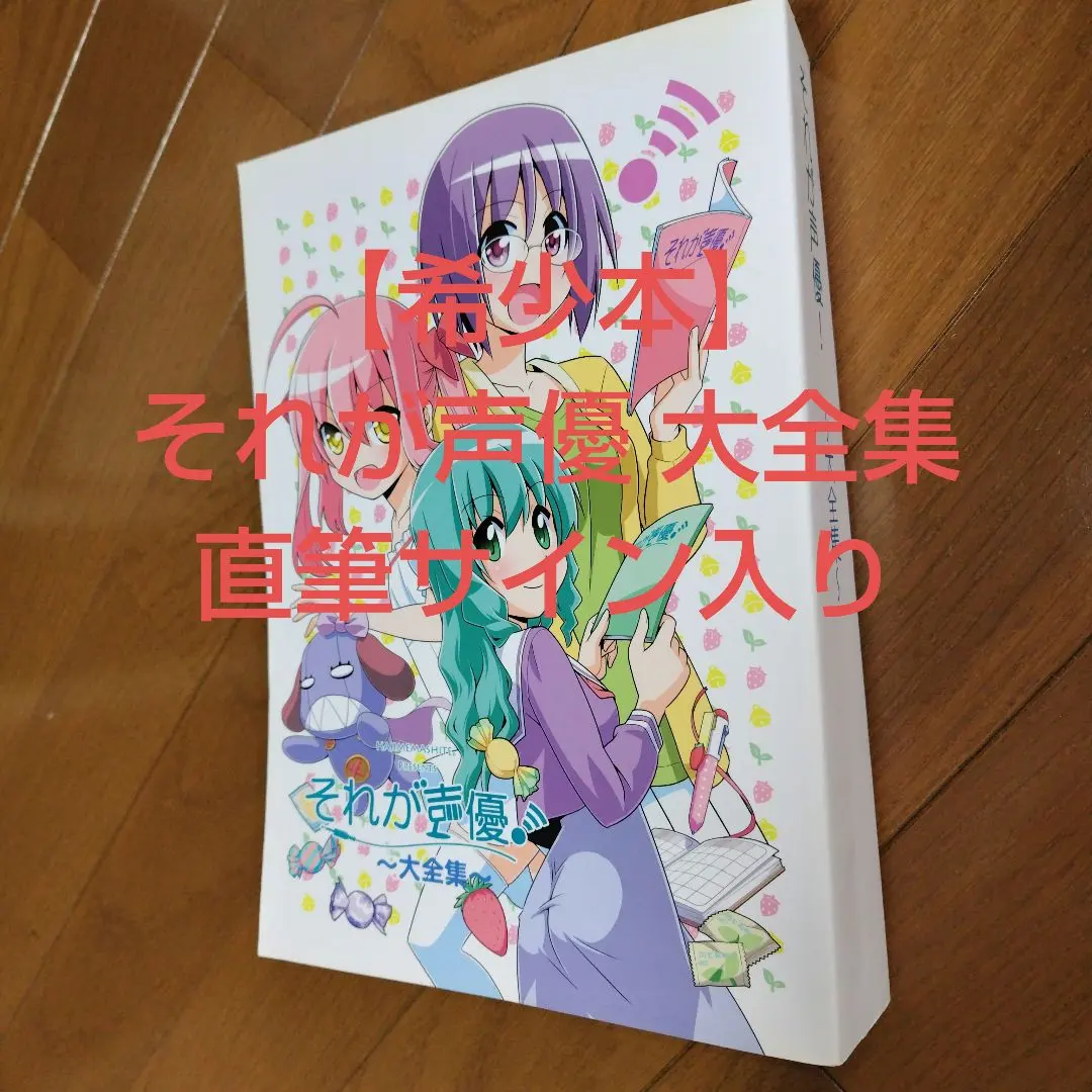 2026年最新】畑健二郎 サインの人気アイテム - メルカリ