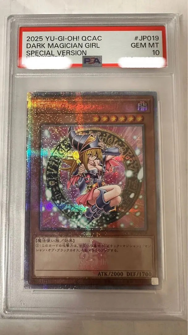 2026年最新】遊戯王 ブラックマジシャンガール 25th ピンクの人気