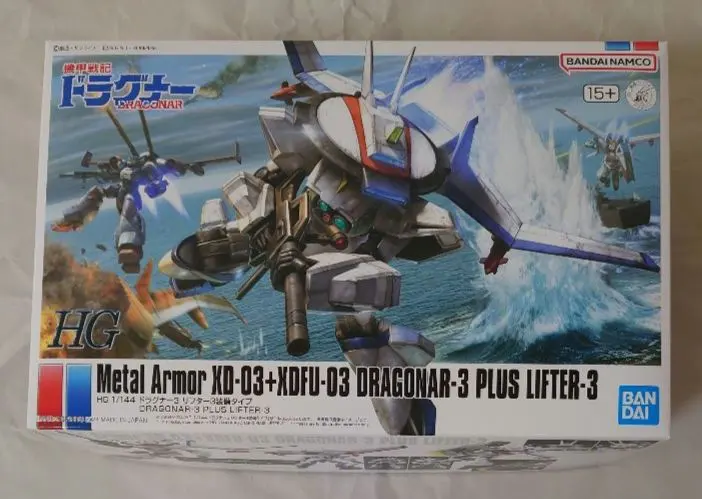 2026年最新】1/144 ドラグナー3の人気アイテム - メルカリ