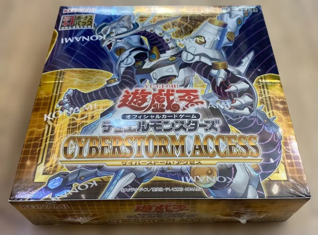 2026年最新】遊戯王 サイバーストームアクセス boxの人気アイテム
