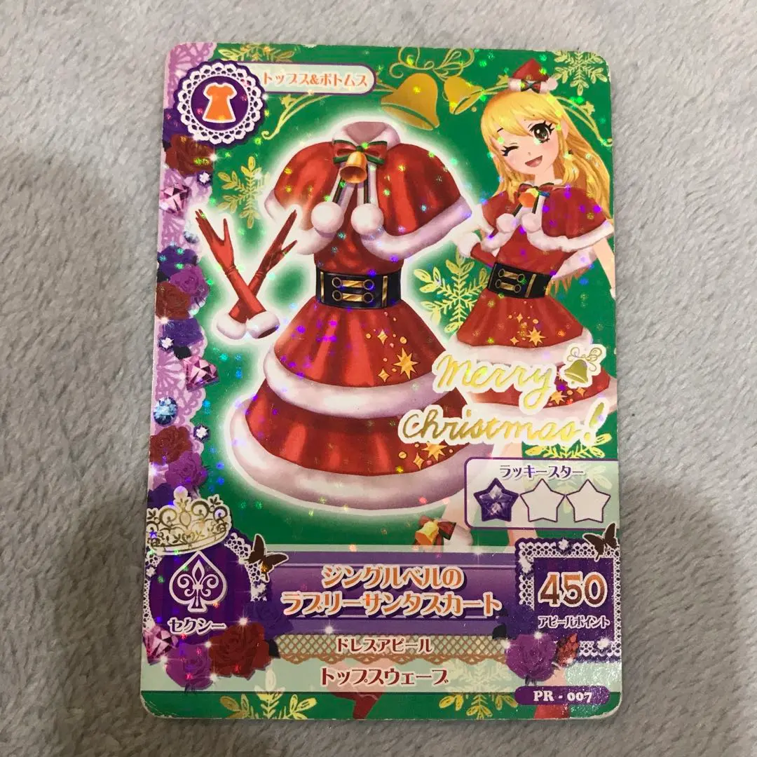 2026年最新】アイカツ ジングルベルのラブリーサンタスカートの人気