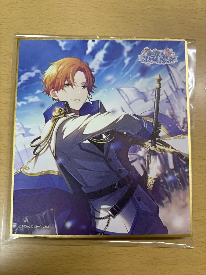 2026年最新】東雲彰人 色紙 ホワイトデーの人気アイテム - メルカリ