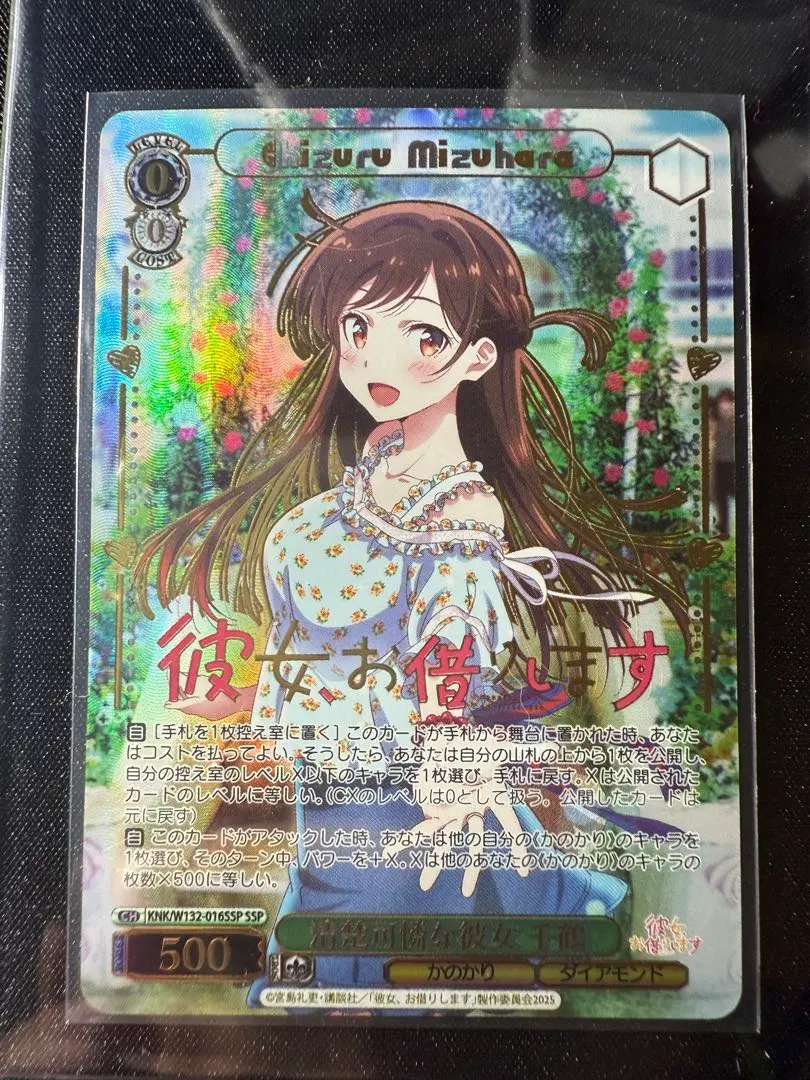 2026年最新】ssp 千鶴の人気アイテム - メルカリ