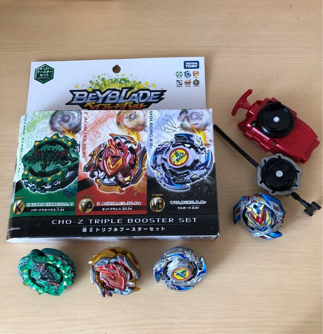 2026年最新】ベイブレードバースト B-149 GTトリプルブースターセット