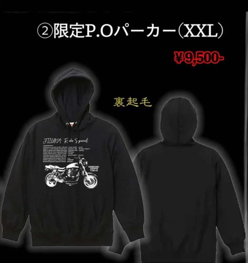 2026年最新】jiluka パーカーの人気アイテム - メルカリ