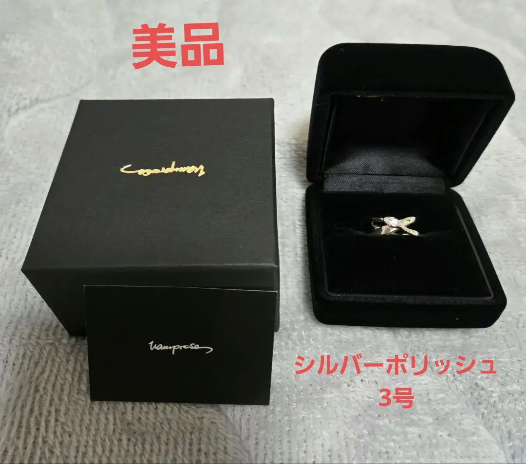 HYDE LILITH ∞ リリス リング シルバーポリッシュ10号