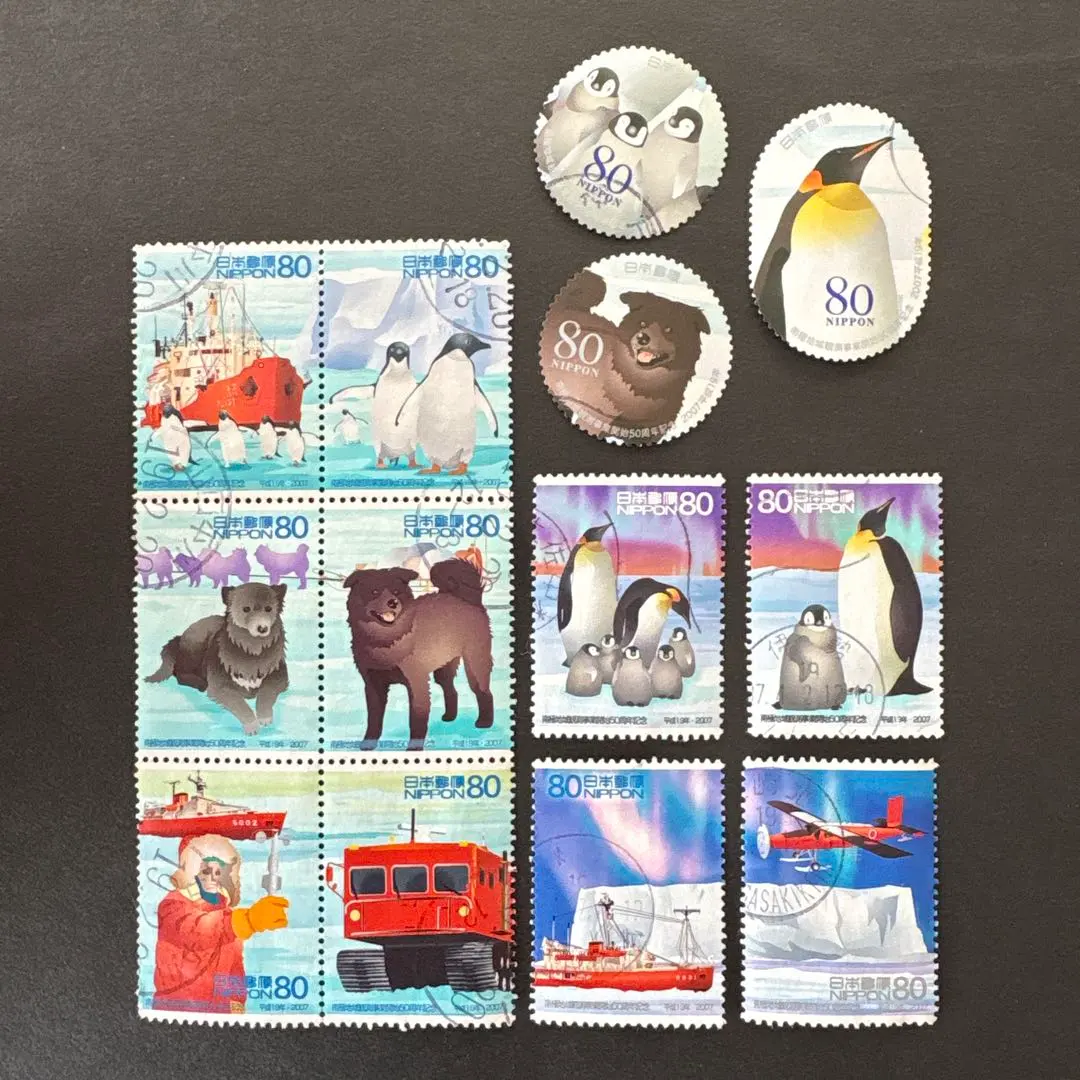 2026年最新】南極地域観測 切手の人気アイテム - メルカリ