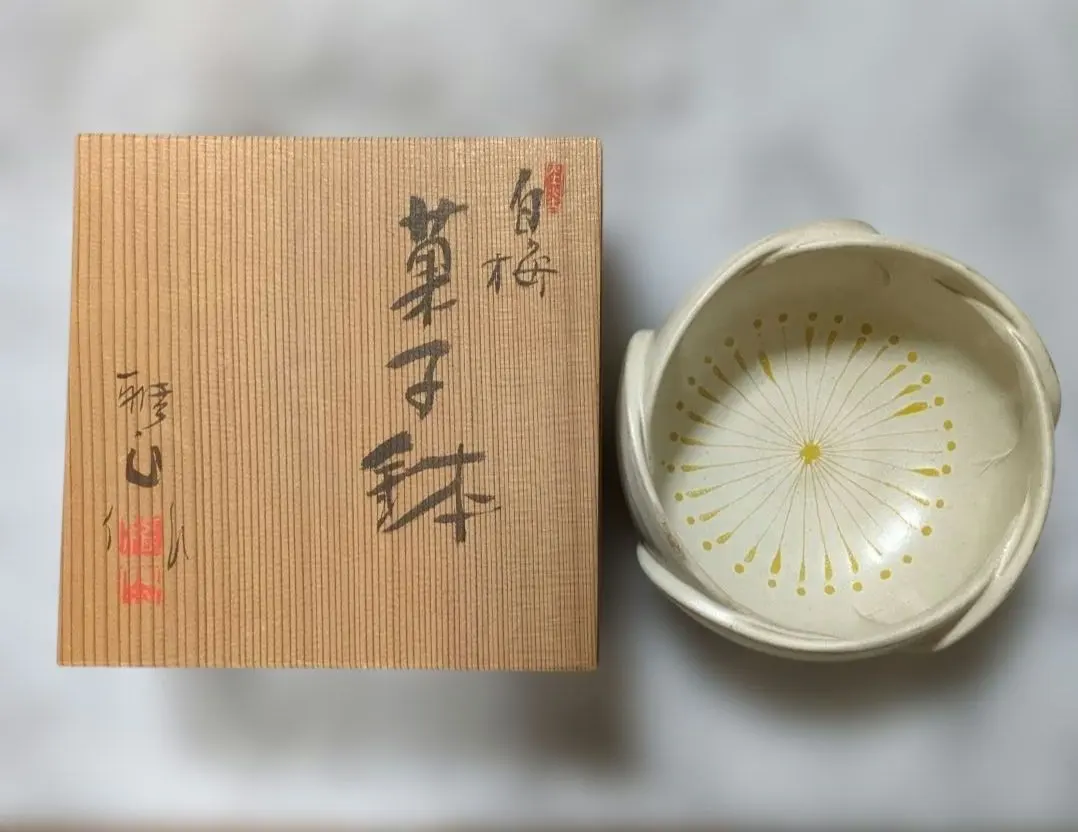 2026年最新】美濃 雅山窯の人気アイテム - メルカリ