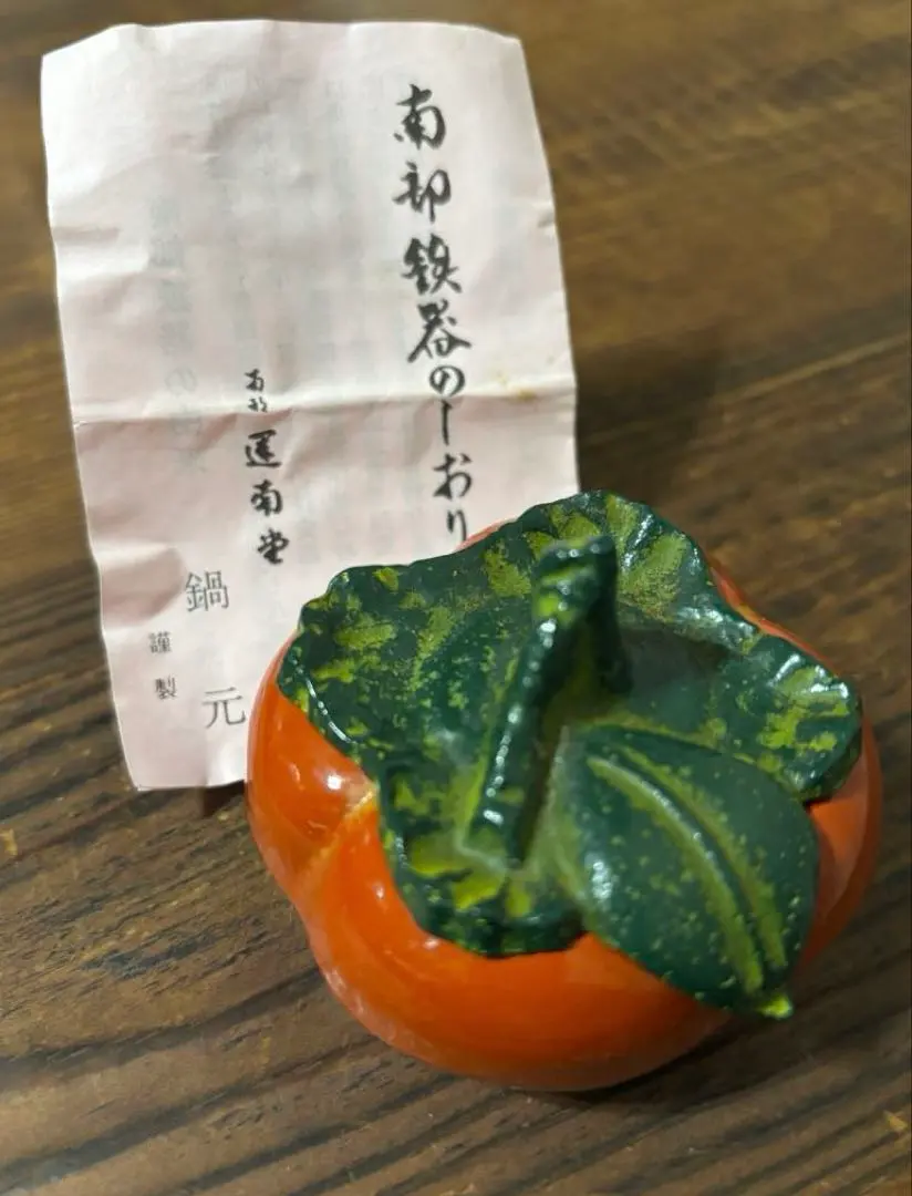 2026年最新】柿 香合の人気アイテム - メルカリ