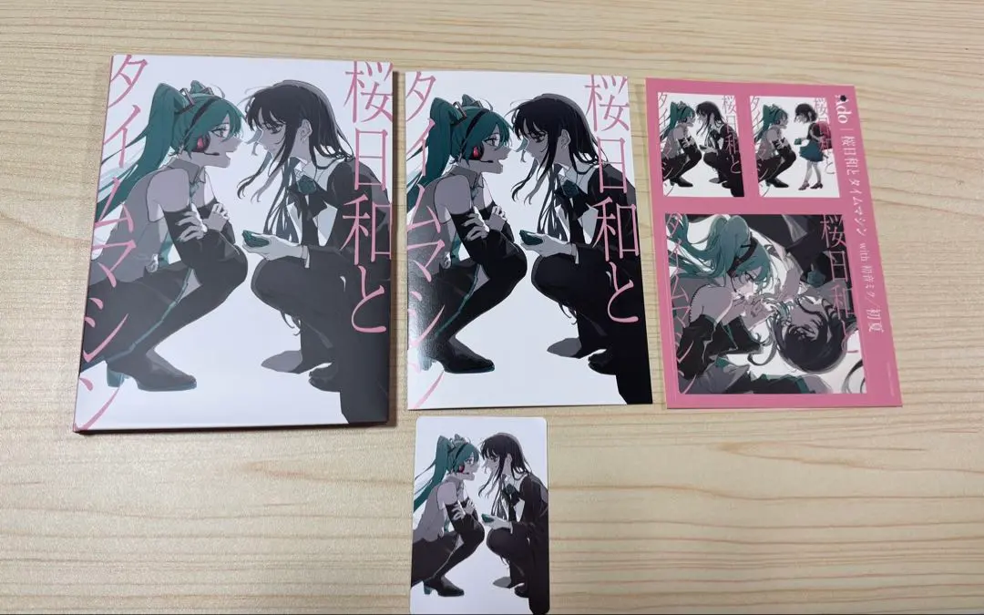 2026年最新】ado 初夏 トレカの人気アイテム - メルカリ