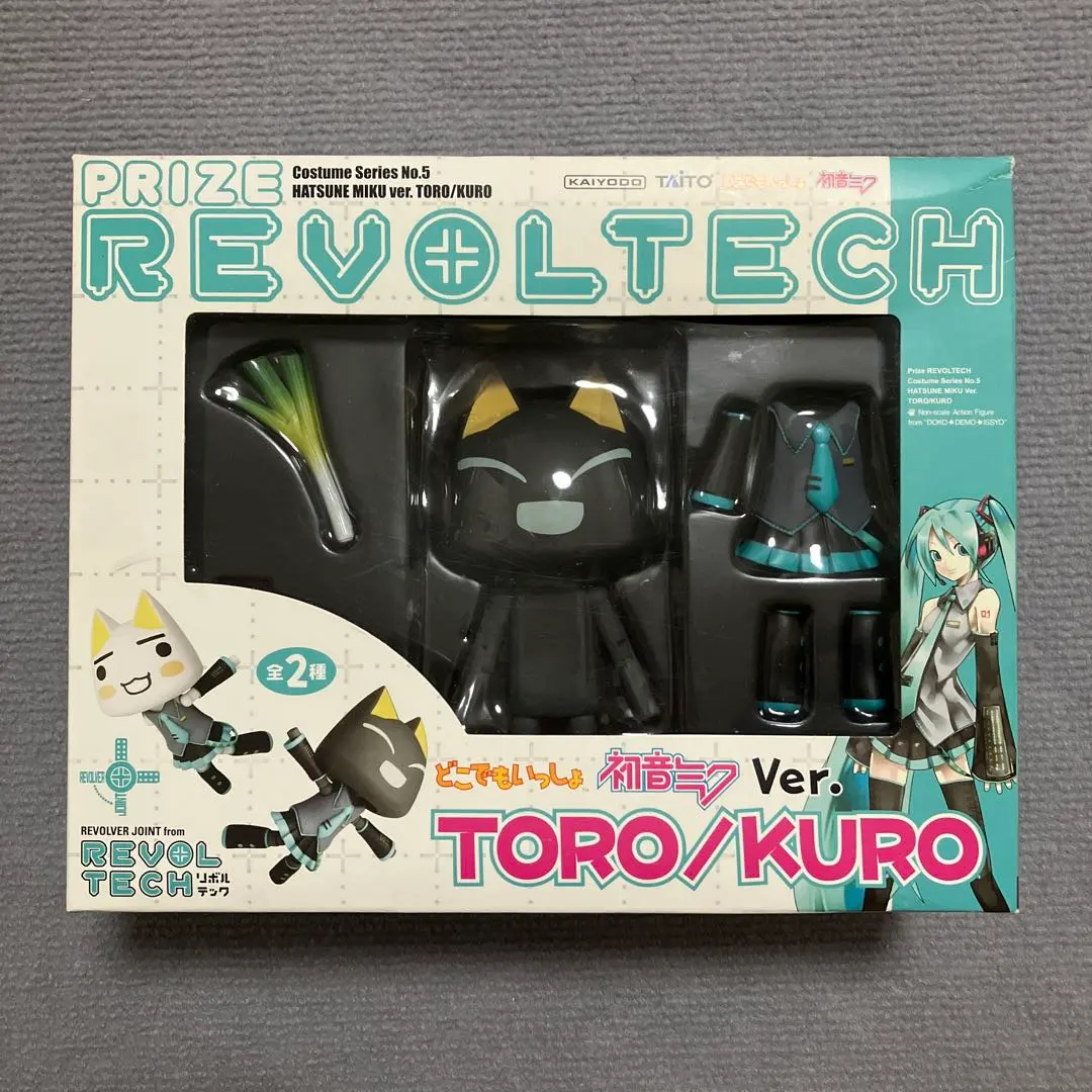 2026年最新】どこでもいっしょ 初音ミクの人気アイテム - メルカリ