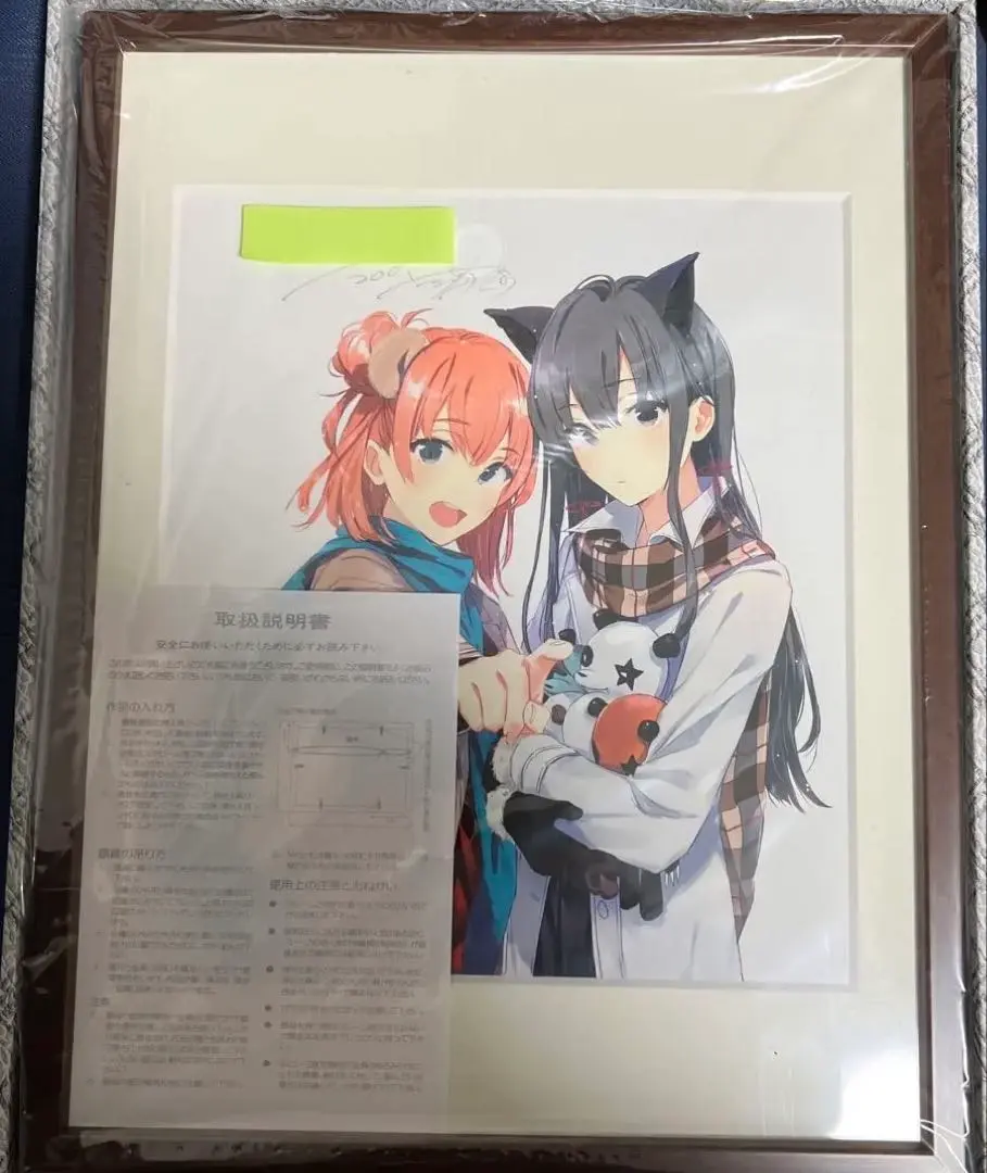 2026年最新】やはり俺の青春ラブコメ プリマグラフィの人気アイテム