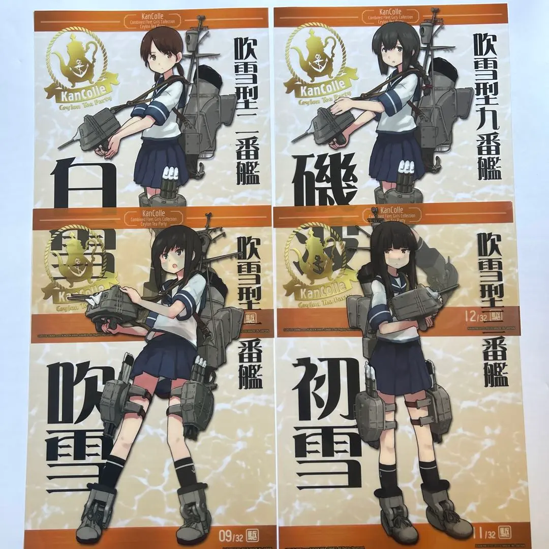 非売品】艦隊これくしょん 艦これ改 加賀 B2 半裁 サイズ ポスター