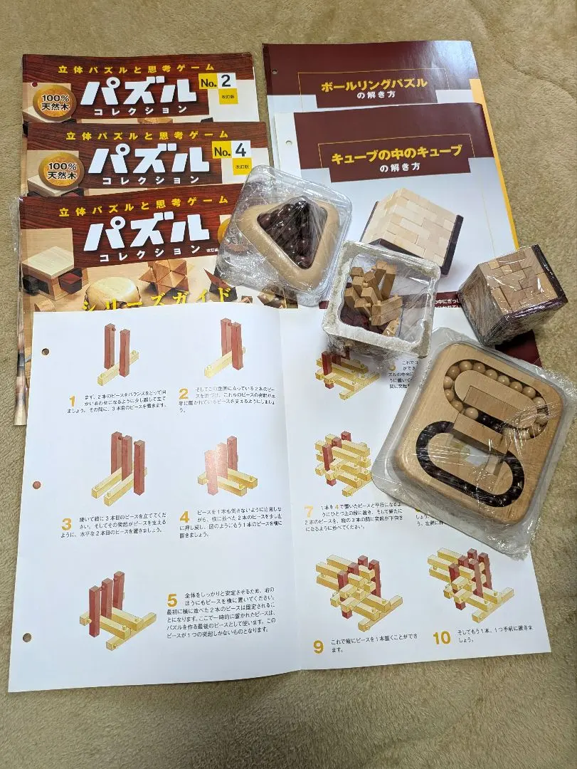2026年最新】パズルコレクション アシェットの人気アイテム - メルカリ