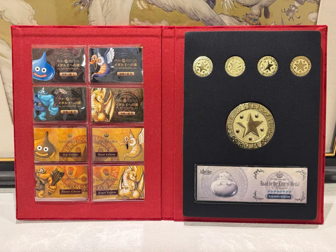 2026年最新】ルイーダの酒場 スタンプカードの人気アイテム - メルカリ