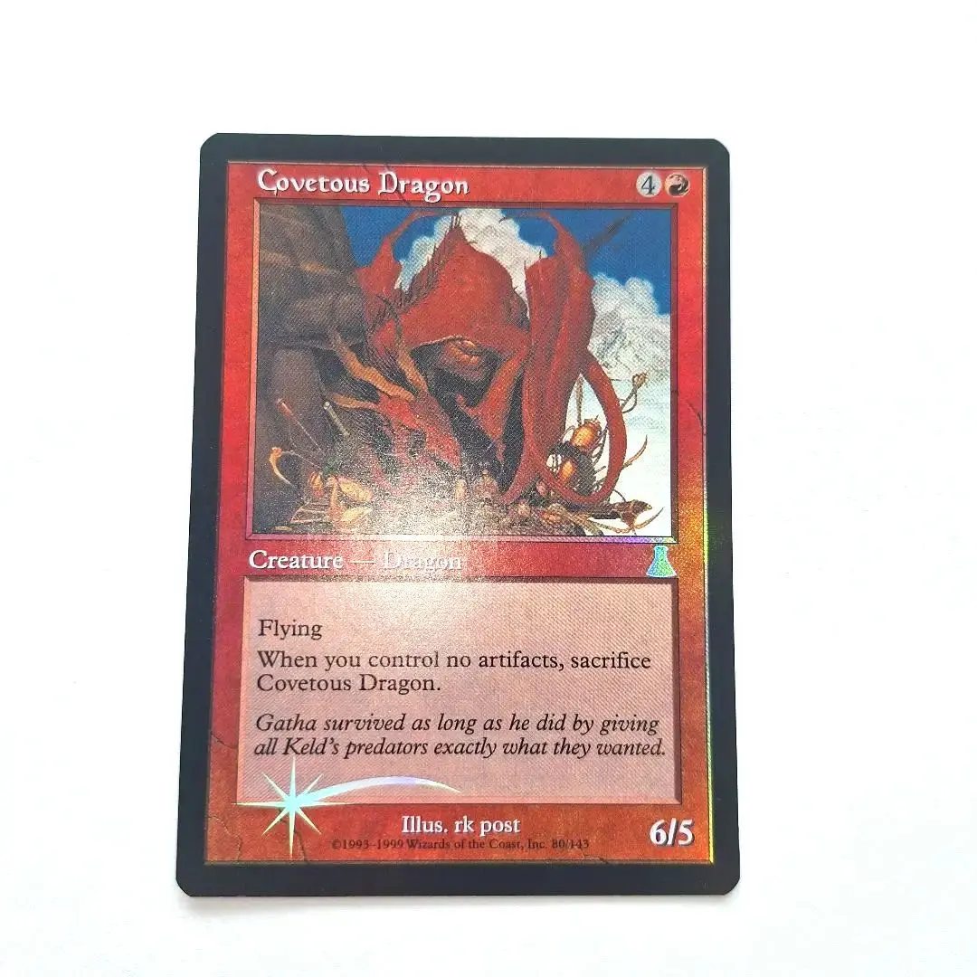 MTG 欲深きドラゴン 英 FOIL 再録禁止 希少 PSA9