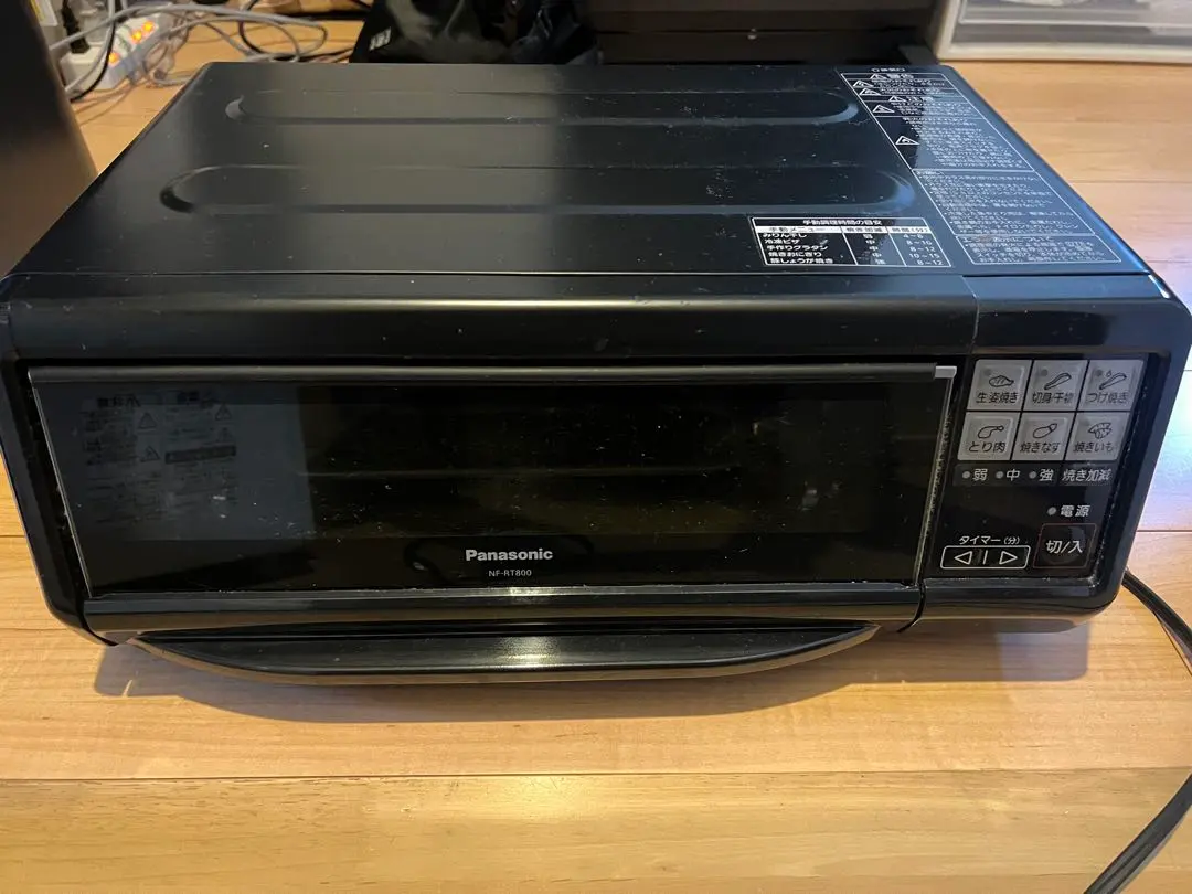 2026年最新】フィッシュロースター けむらん亭 nf-rt800の人気アイテム