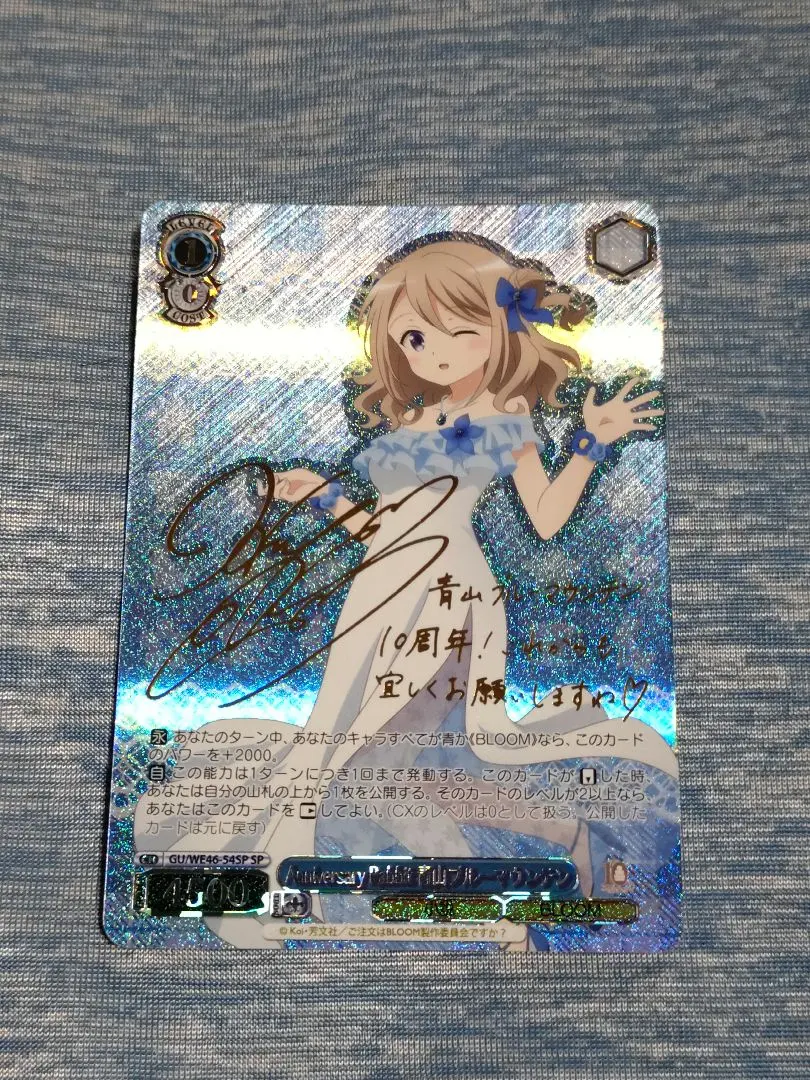 2026年最新】青山ブルーマウンテン spの人気アイテム - メルカリ