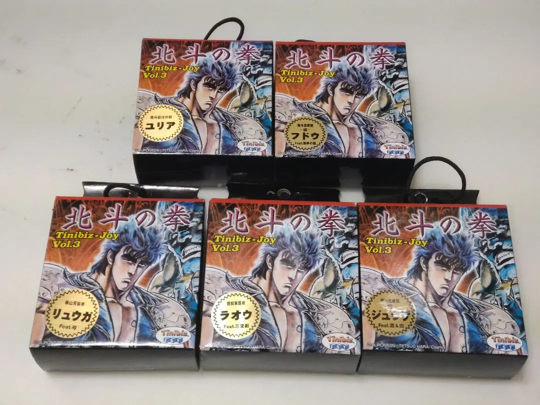 2026年最新】北斗の拳 tinibizの人気アイテム - メルカリ