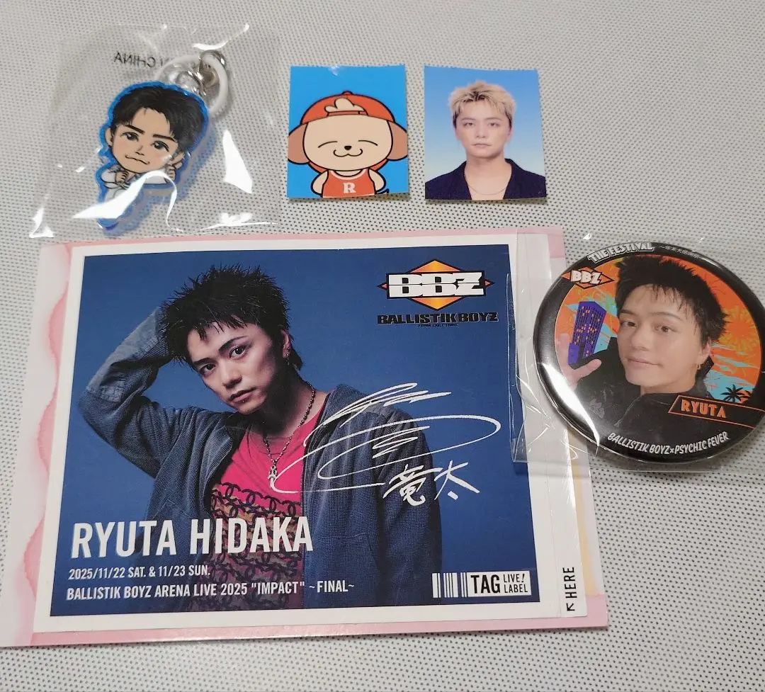 2026年最新】日高竜太 expoの人気アイテム - メルカリ