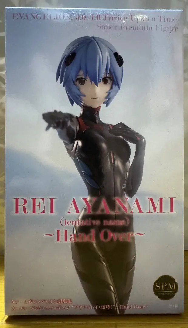 2026年最新】SPm 綾波レイの人気アイテム - メルカリ